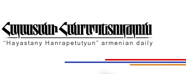 ,,Hayastany Hanrapetutyun' armenian daily 